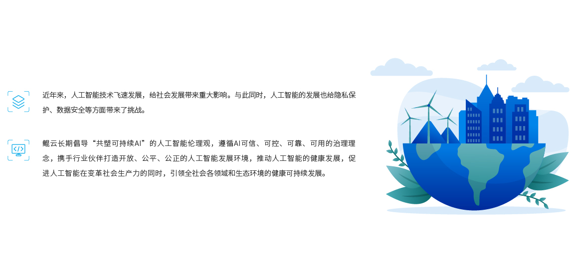 九游体育生产车间