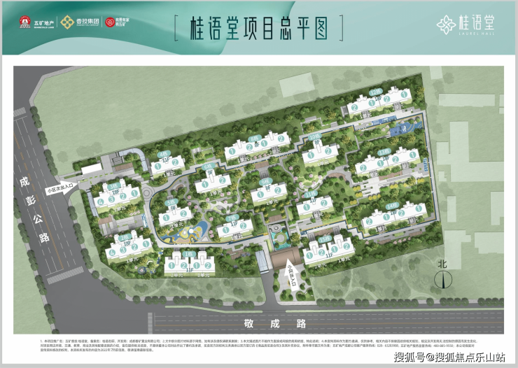 五矿香投桂语堂值不值得买？一房一价公示-实景展示图片-五矿香投桂语堂销售中心(图2)