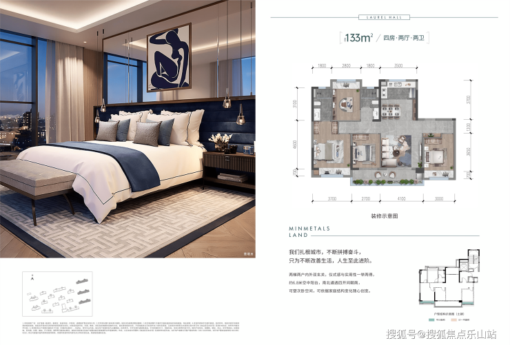 五矿香投桂语堂值不值得买？一房一价公示-实景展示图片-五矿香投桂语堂销售中心(图4)
