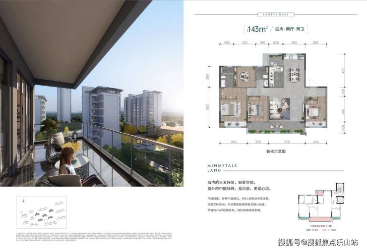 五矿香投桂语堂值不值得买？一房一价公示-实景展示图片-五矿香投桂语堂销售中心(图5)