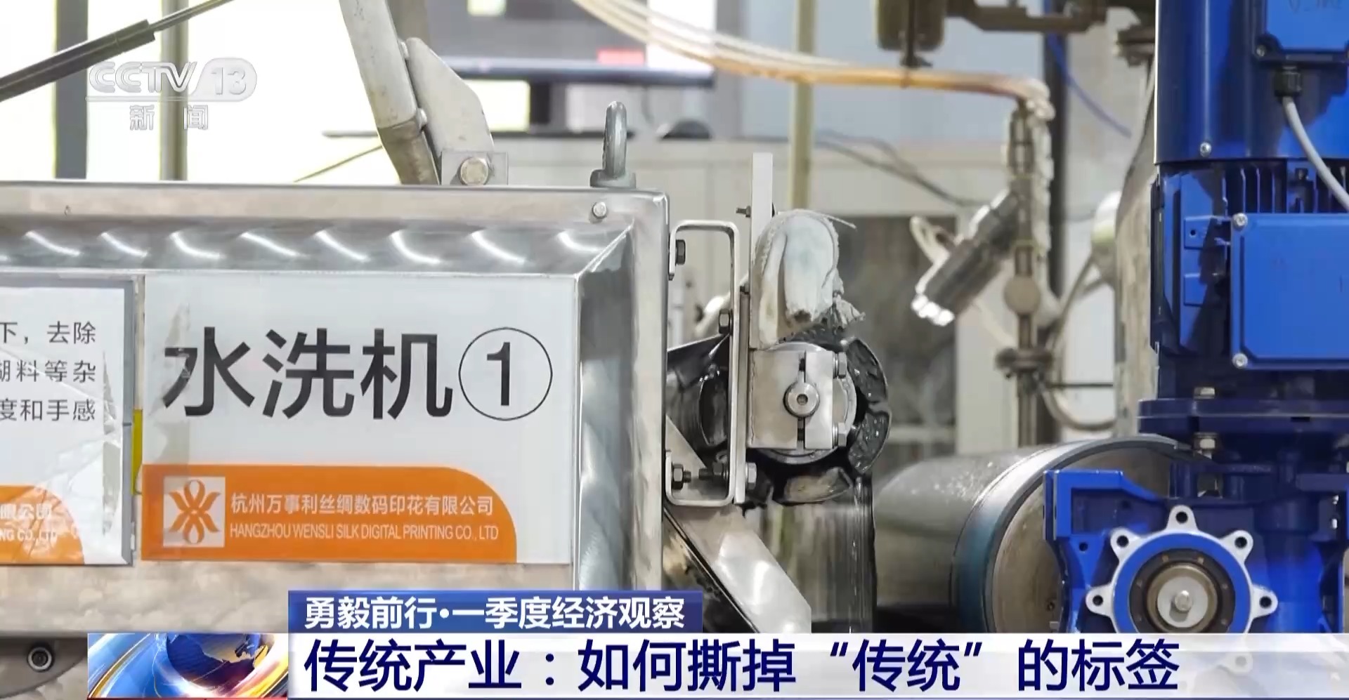 从一根丝里 透视纺织产业“破茧”之路(图2)