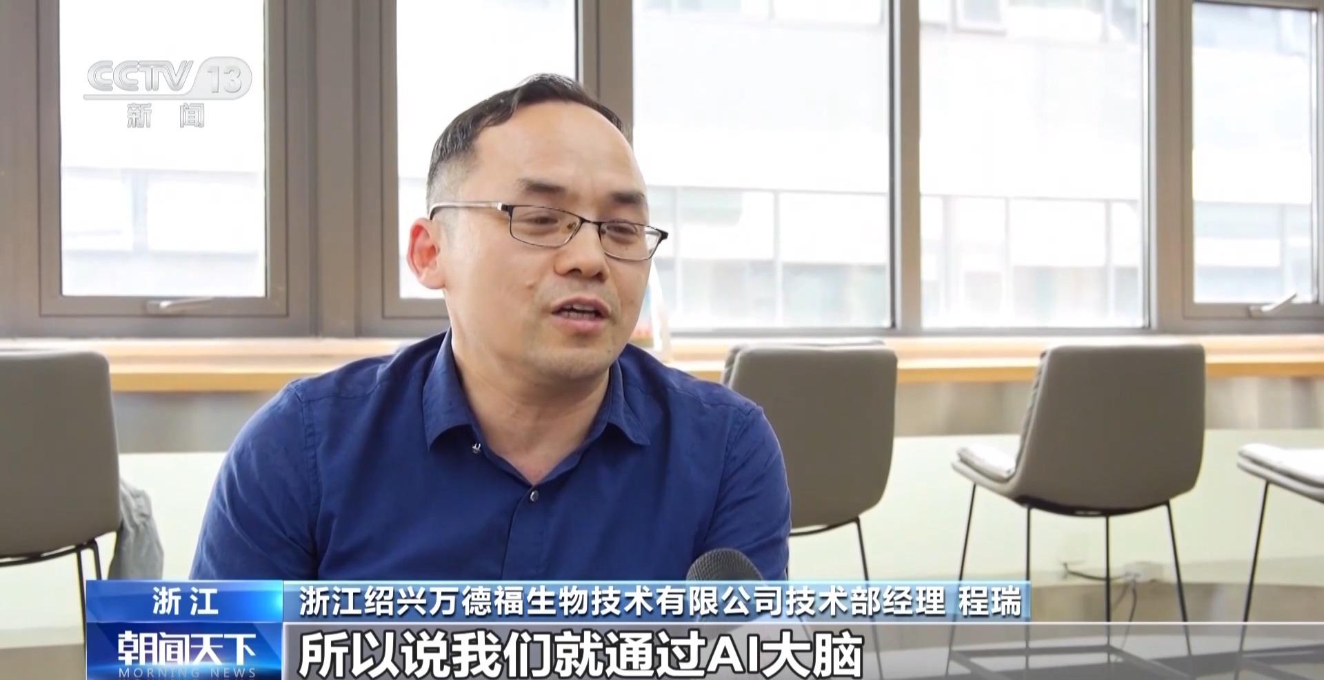 从一根丝里 透视纺织产业“破茧”之路(图5)