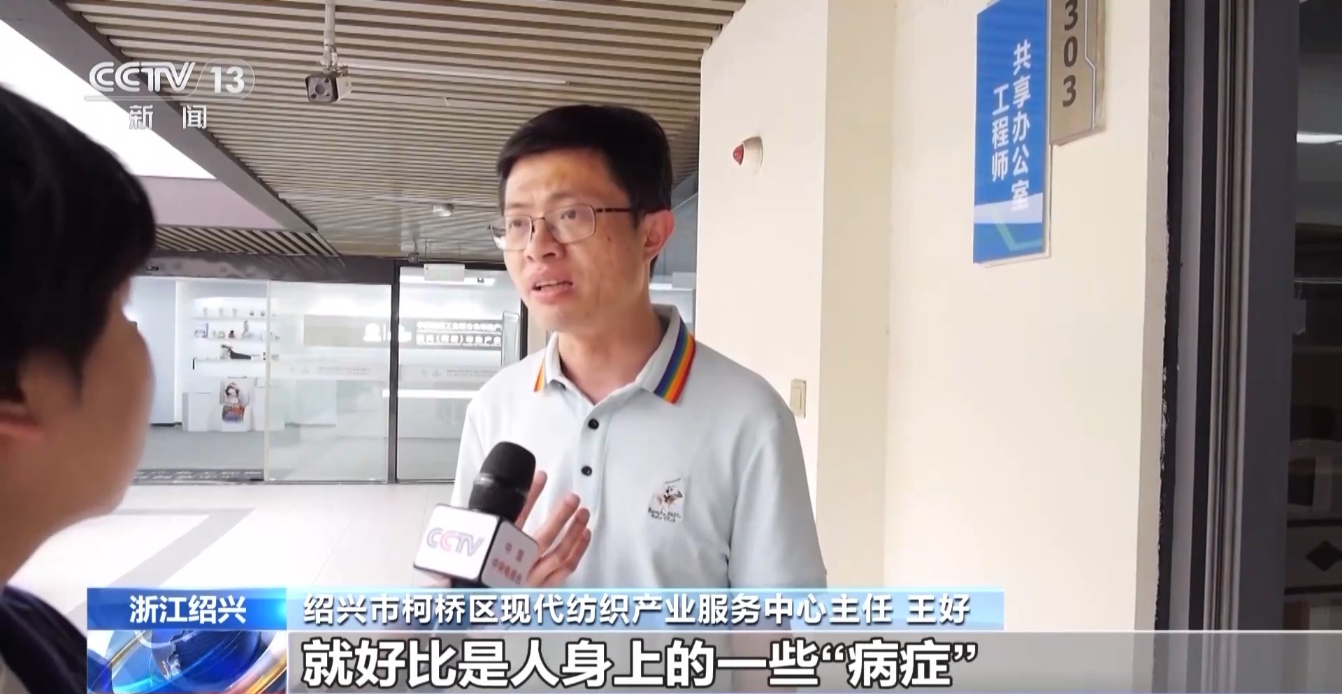 从一根丝里 透视纺织产业“破茧”之路(图9)