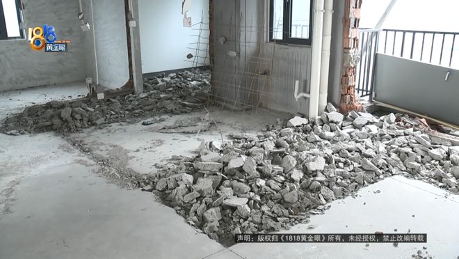 160平房子装地暖楼下天花板裂了！业主：师傅说100%没问题(图1)