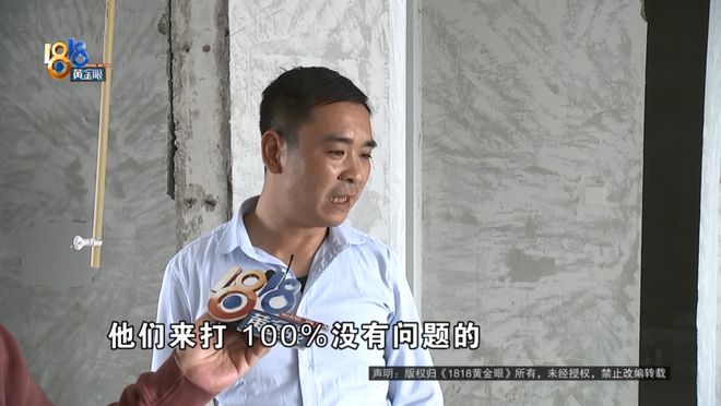 160平房子装地暖楼下天花板裂了！业主：师傅说100%没问题(图2)
