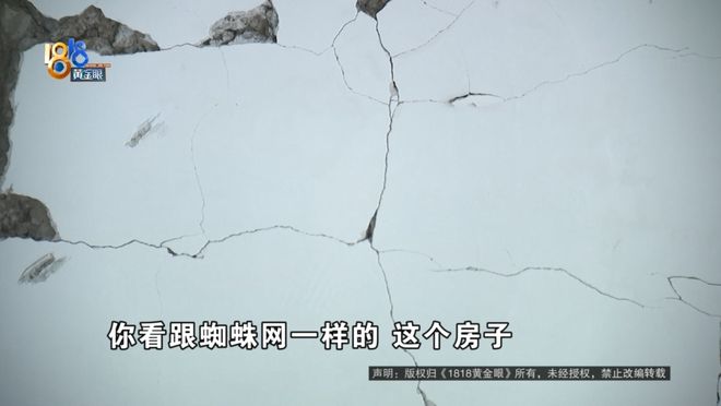 160平房子装地暖楼下天花板裂了！业主：师傅说100%没问题(图6)