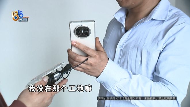 160平房子装地暖楼下天花板裂了！业主：师傅说100%没问题(图8)