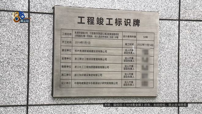 160平房子装地暖楼下天花板裂了！业主：师傅说100%没问题(图7)