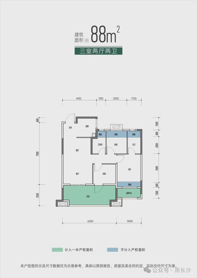 2025新品加推被问爆了！长沙教育配套天花板首付16万起！(图3)