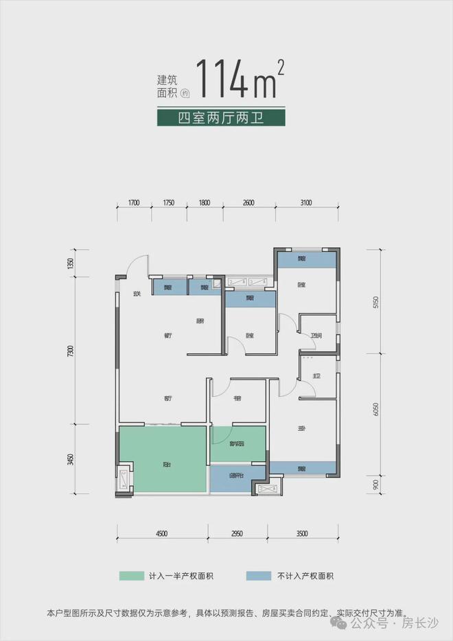 2025新品加推被问爆了！长沙教育配套天花板首付16万起！(图4)