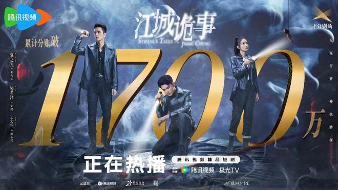 千万级短剧正在捅破短剧天花板(图3)