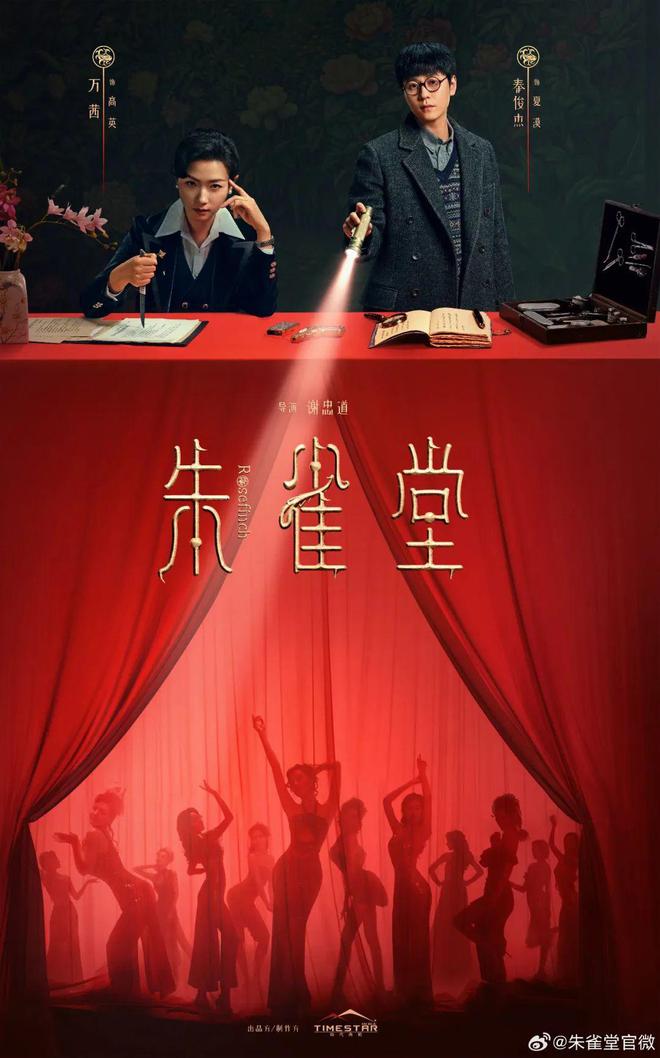 千万级短剧正在捅破短剧天花板(图8)