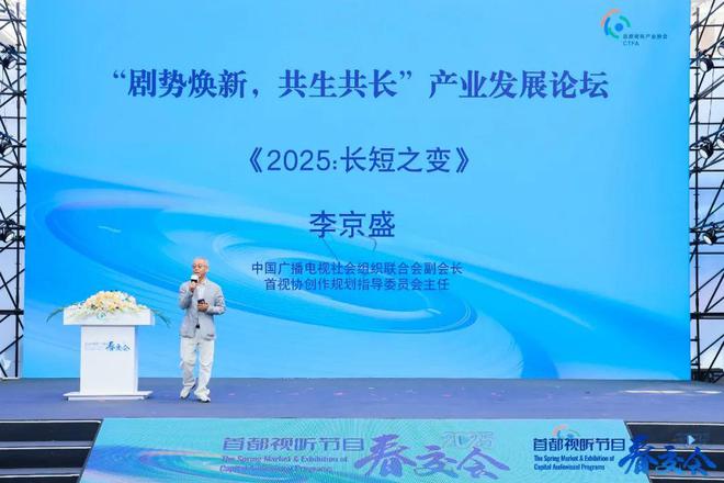 千万级短剧正在捅破短剧天花板(图5)