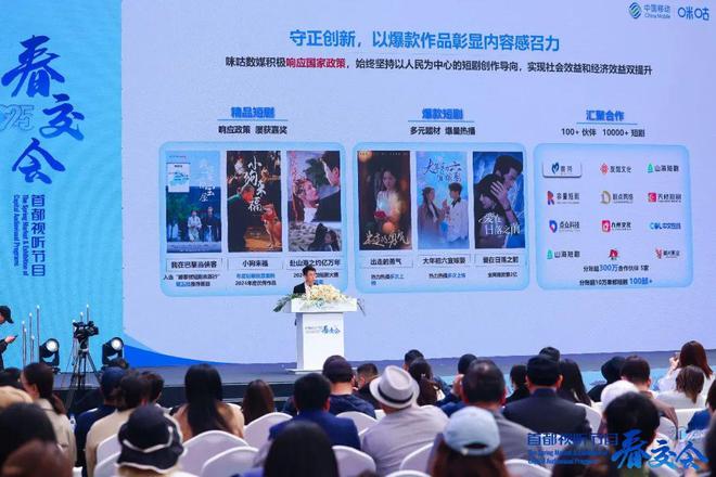 千万级短剧正在捅破短剧天花板(图17)