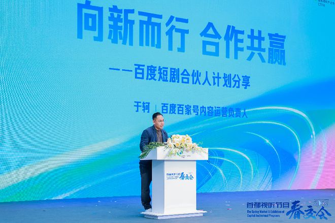 千万级短剧正在捅破短剧天花板(图18)